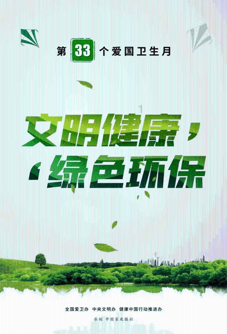 内蒙古晴好天气“在线” 中西部气温缓慢回升