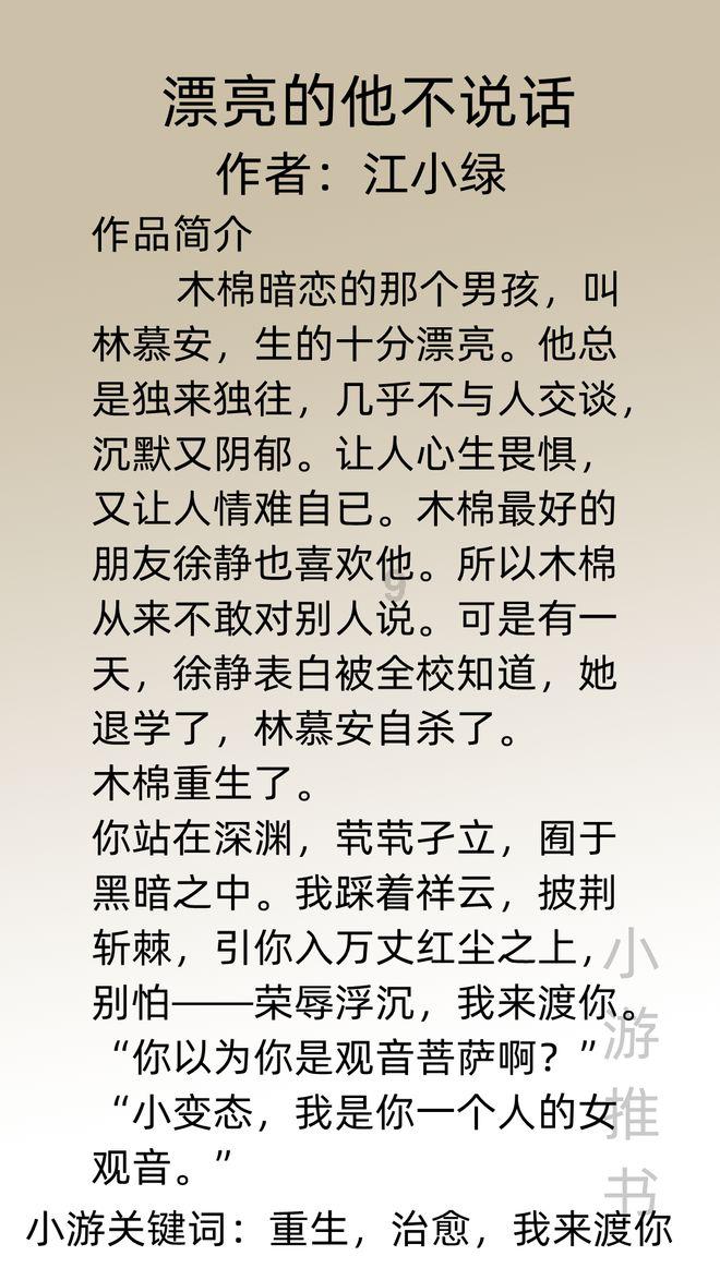 害虫猎人2